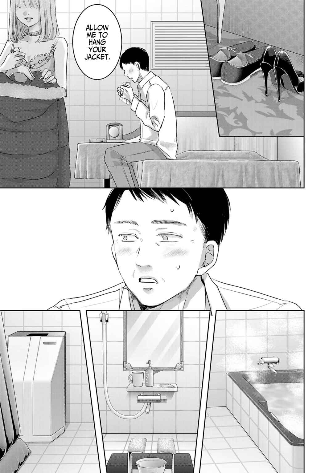 Page 6 Chapter 107 Ashita, Watashi wa Dareka no Kanojo