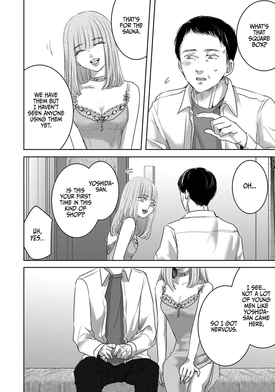 Page 7 Chapter 107 Ashita, Watashi wa Dareka no Kanojo