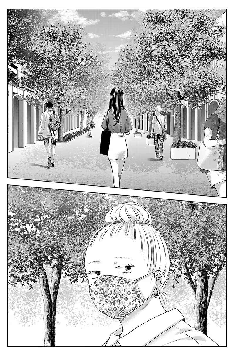 Page 14 Chapter 30 Ashita, Watashi wa Dareka no Kanojo