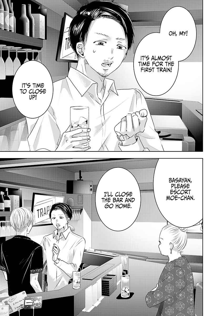 Page 2 Chapter 30 Ashita, Watashi wa Dareka no Kanojo