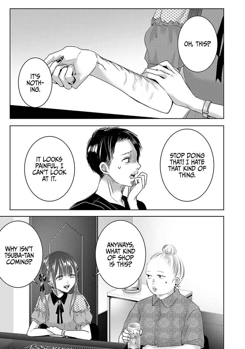 Page 26 Chapter 30 Ashita, Watashi wa Dareka no Kanojo