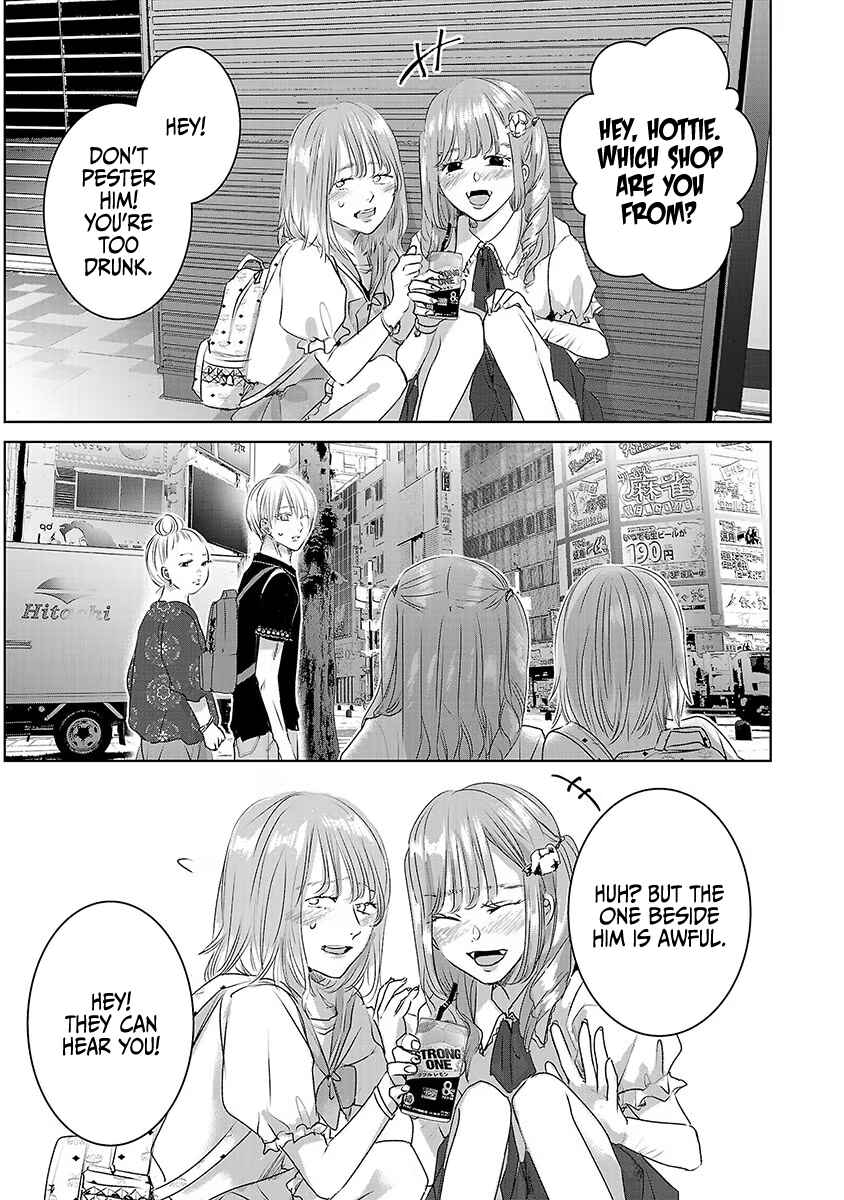 Page 6 Chapter 30 Ashita, Watashi wa Dareka no Kanojo