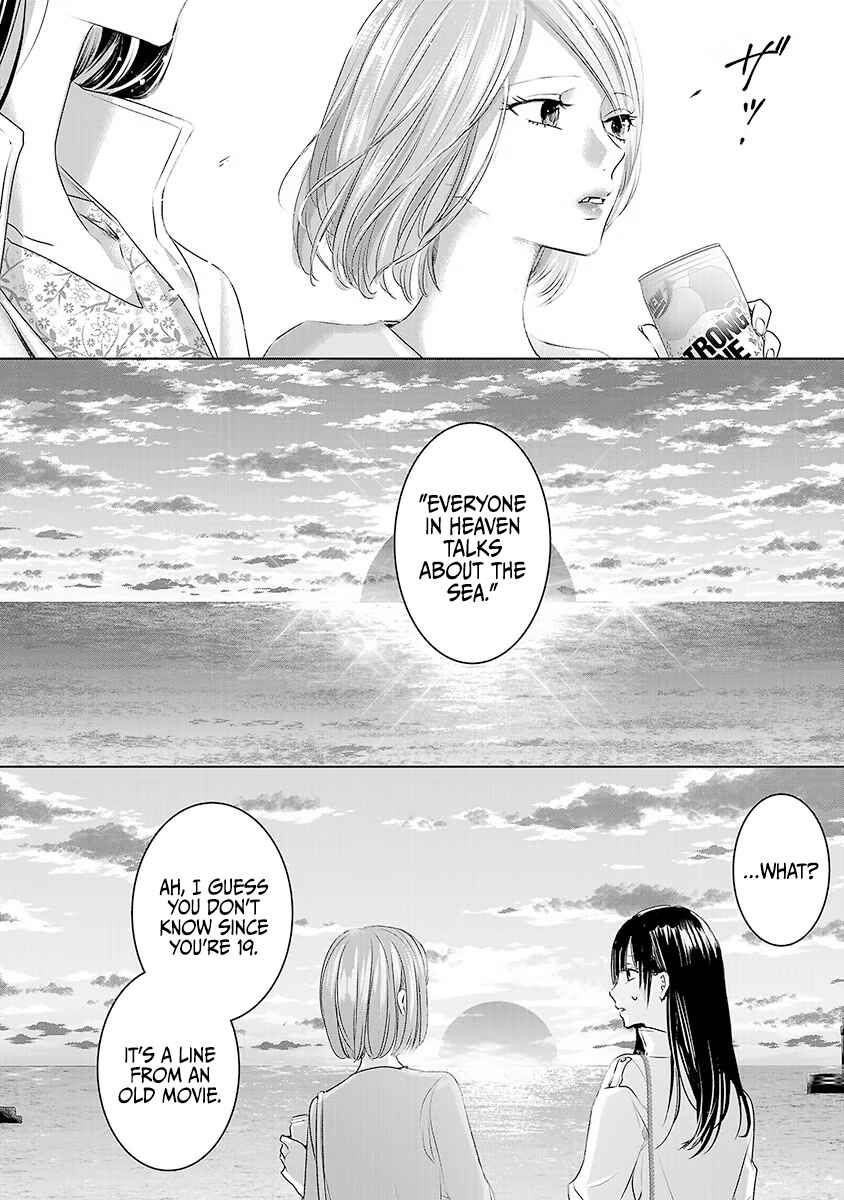Page 23 Chapter 27 Ashita, Watashi wa Dareka no Kanojo