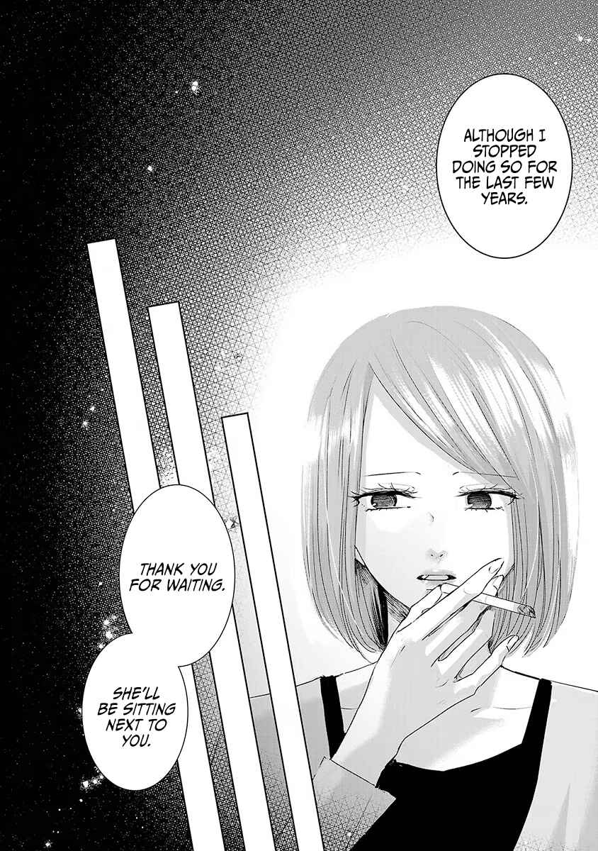 Page 27 Chapter 27 Ashita, Watashi wa Dareka no Kanojo