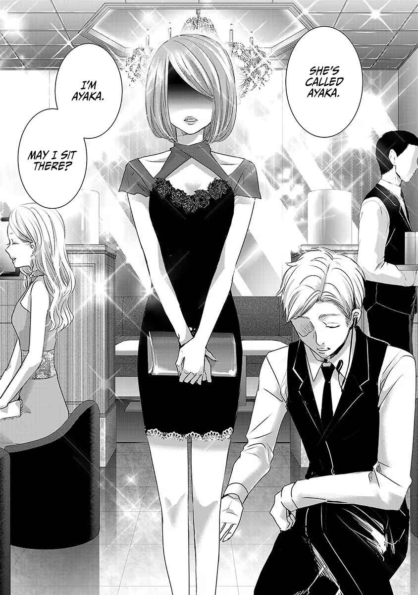 Page 28 Chapter 27 Ashita, Watashi wa Dareka no Kanojo