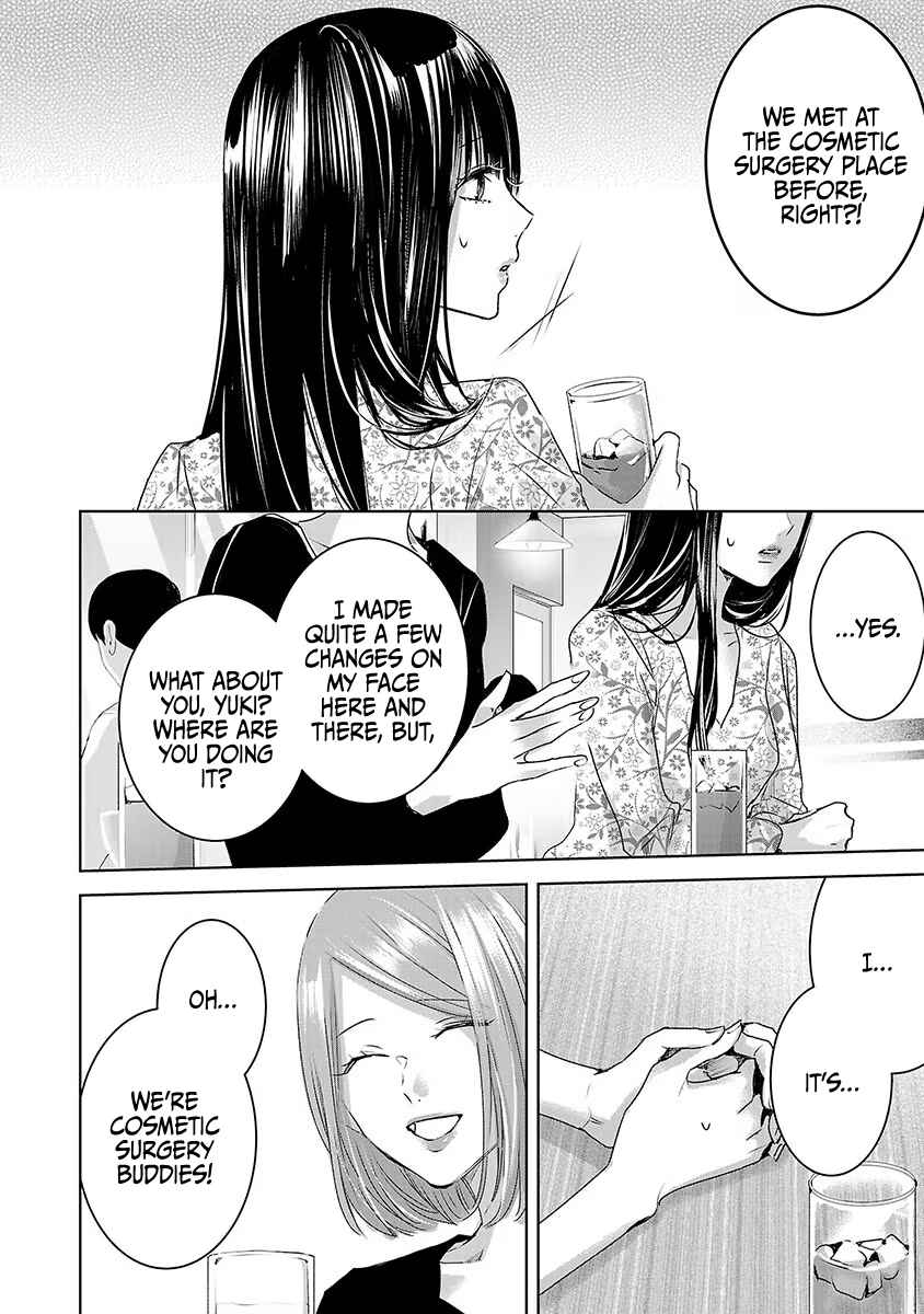 Page 7 Chapter 27 Ashita, Watashi wa Dareka no Kanojo