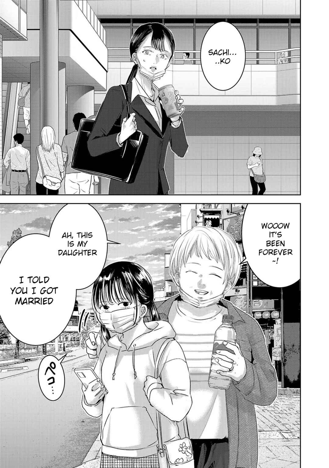 Page 1 Chapter 144 Ashita, Watashi wa Dareka no Kanojo