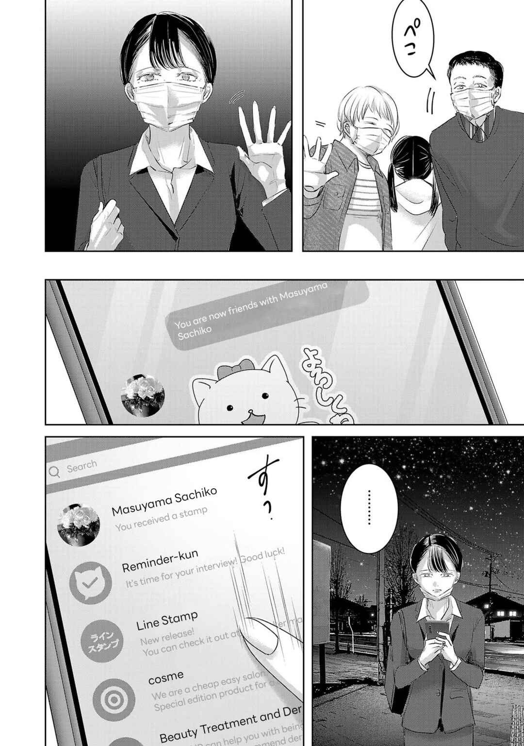 Page 10 Chapter 144 Ashita, Watashi wa Dareka no Kanojo