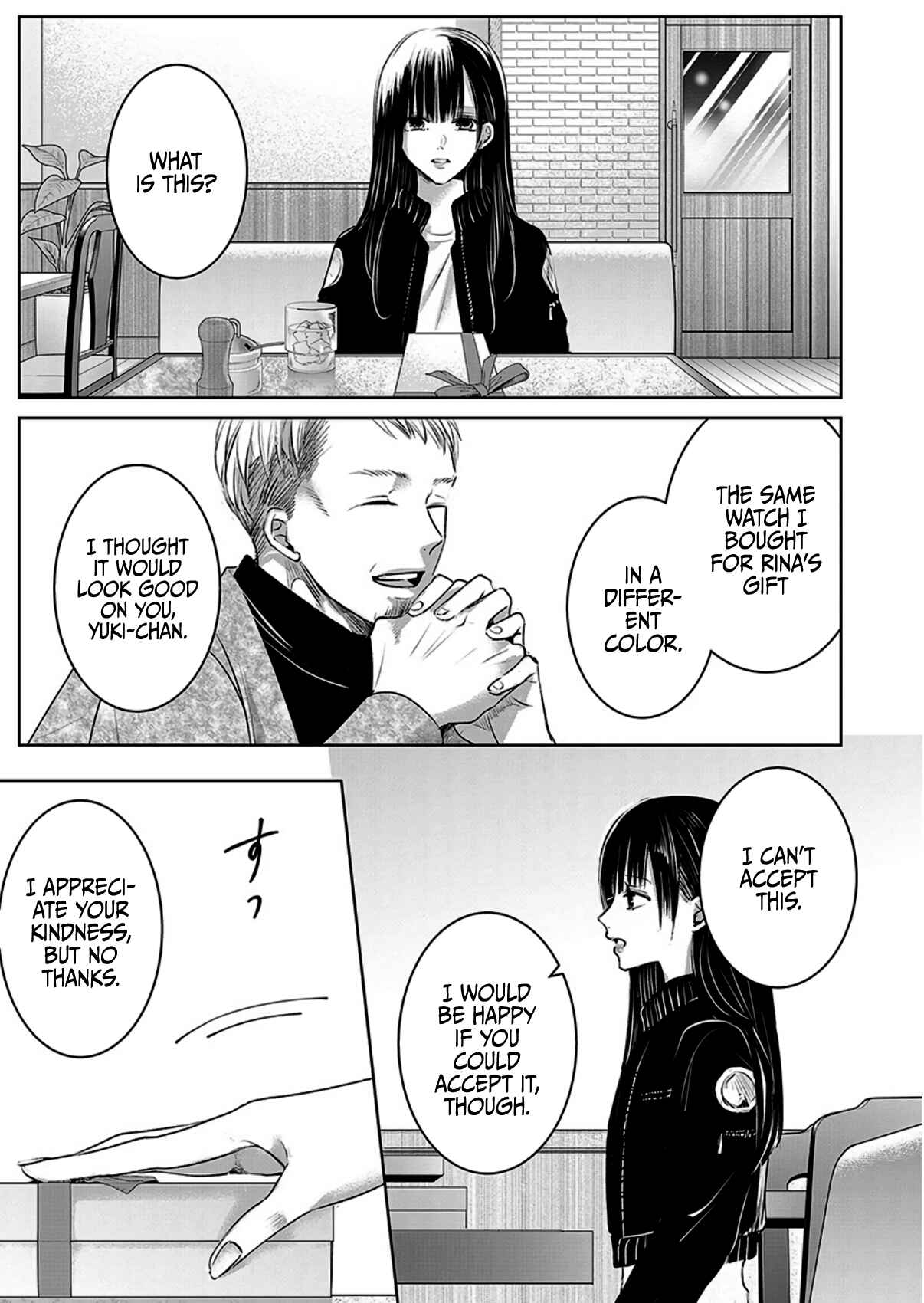 Page 17 Chapter 10 Ashita, Watashi wa Dareka no Kanojo