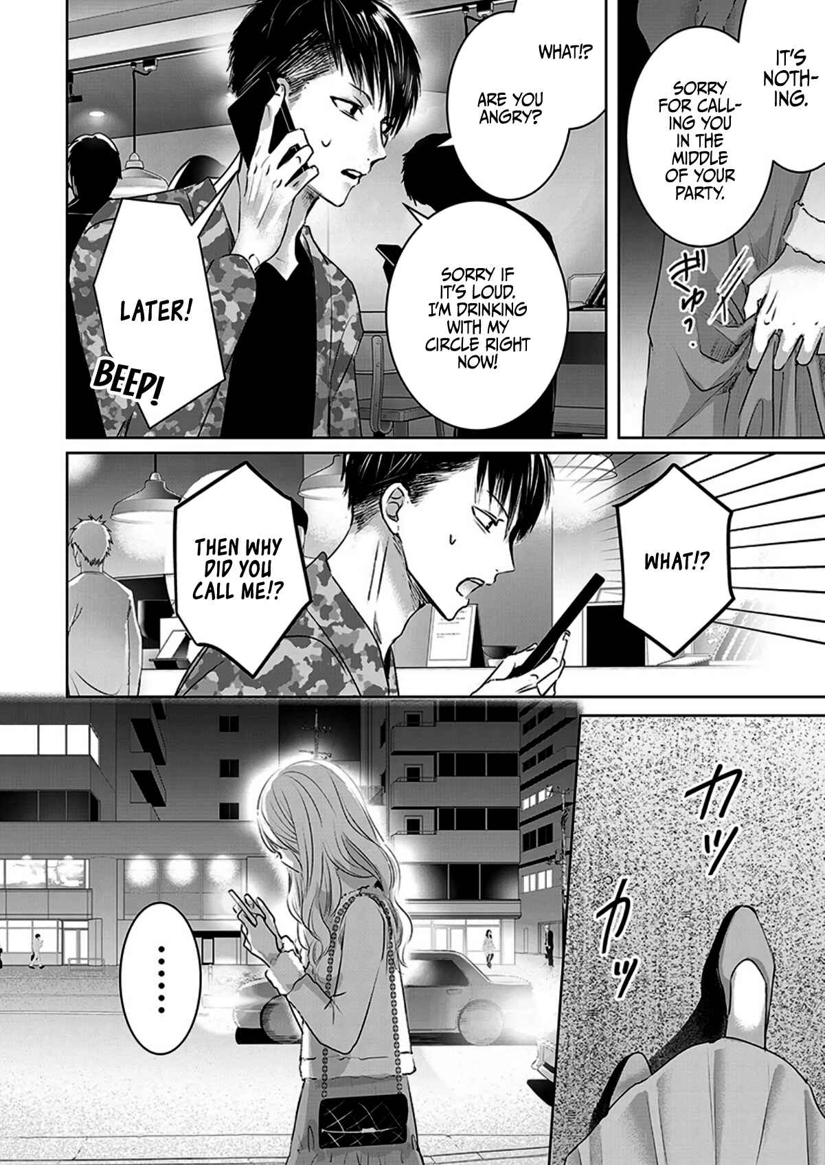 Page 18 Chapter 8 Ashita, Watashi wa Dareka no Kanojo
