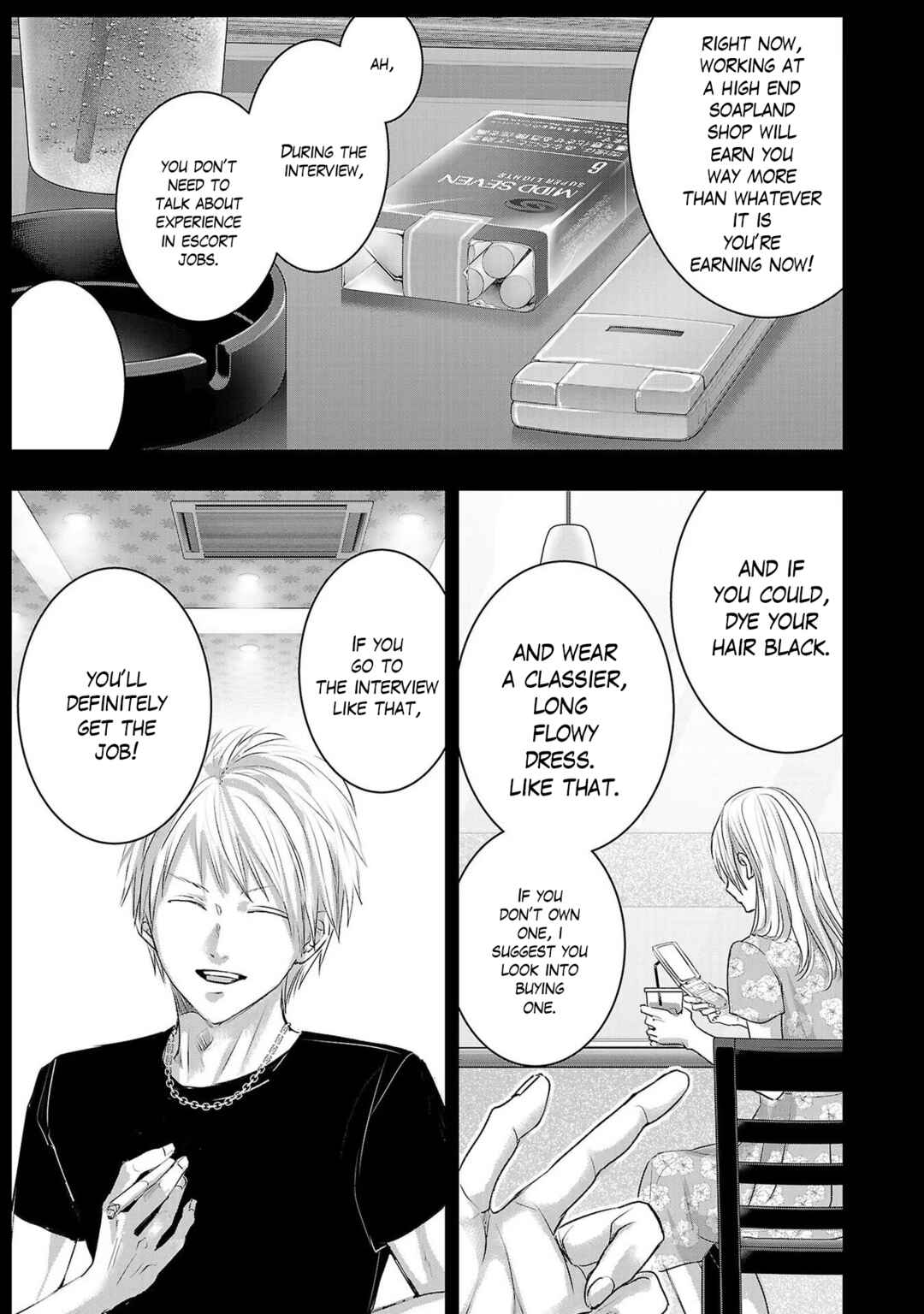 Page 7 Chapter 150 Ashita, Watashi wa Dareka no Kanojo