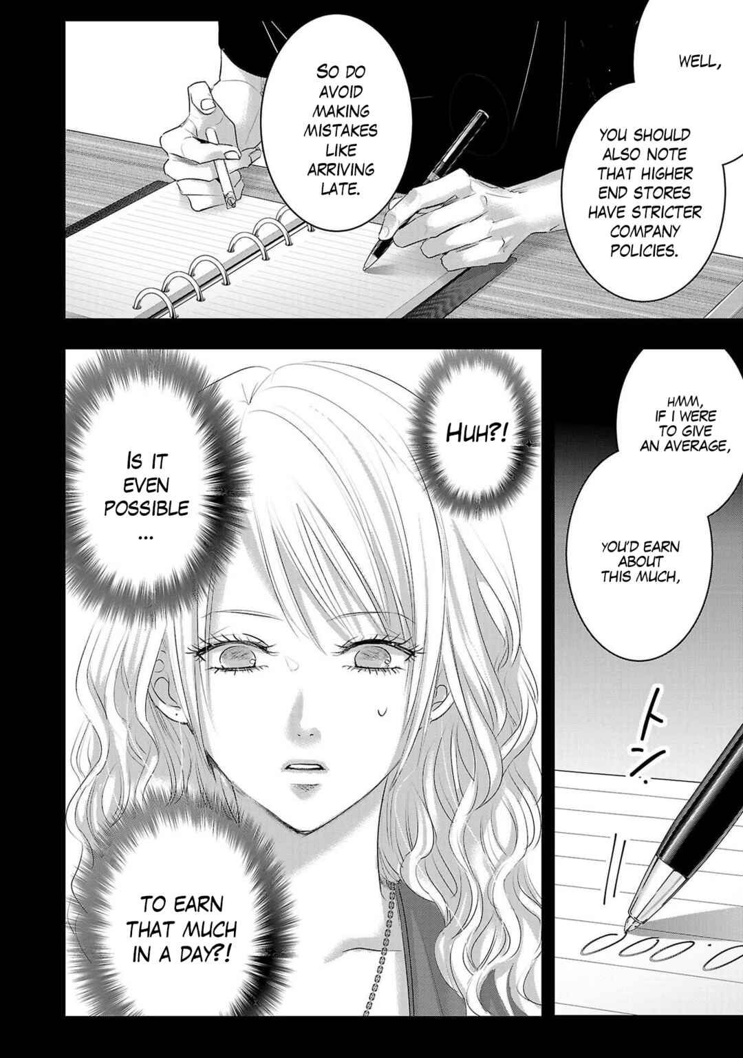 Page 8 Chapter 150 Ashita, Watashi wa Dareka no Kanojo