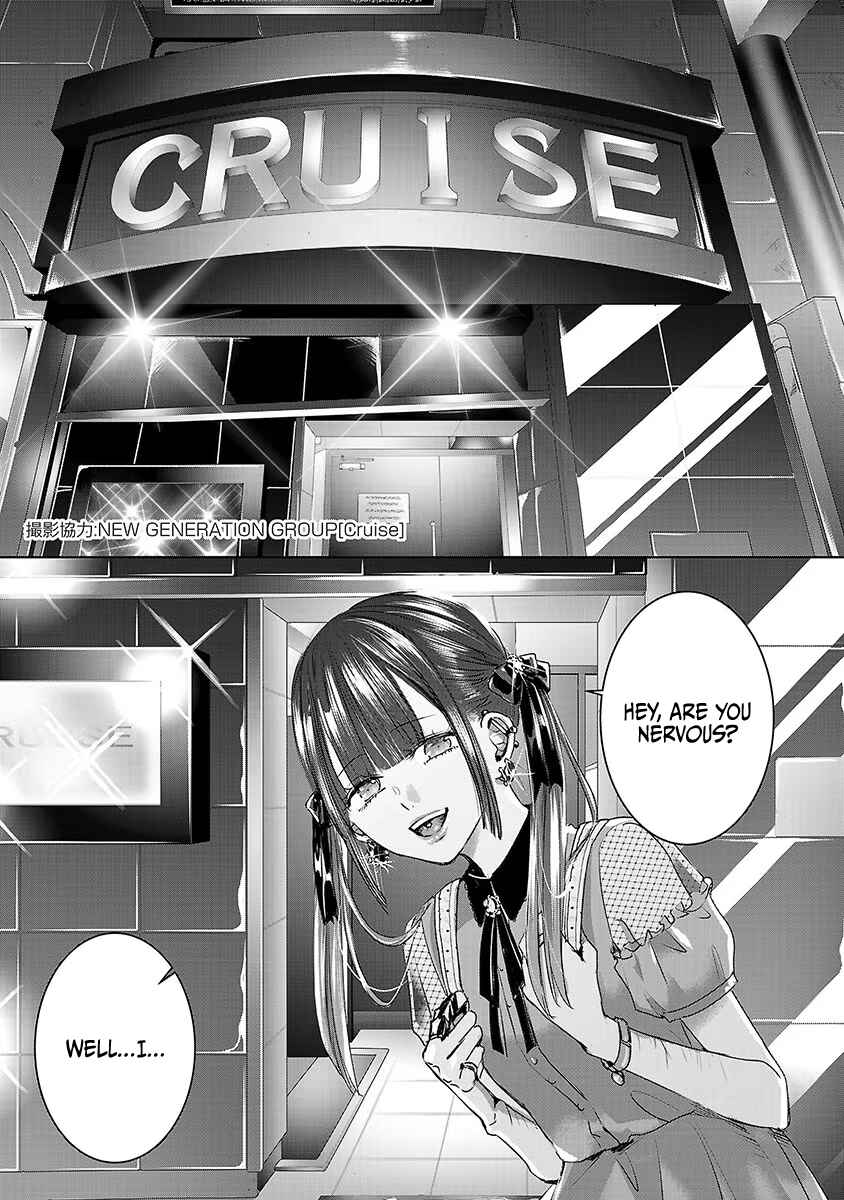 Page 18 Chapter 29 Ashita, Watashi wa Dareka no Kanojo