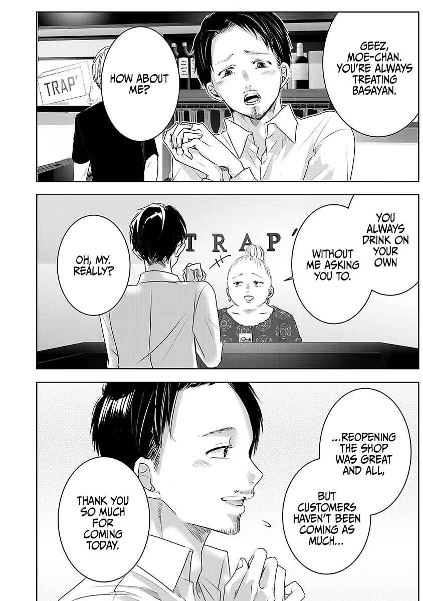 Page 27 Chapter 29 Ashita, Watashi wa Dareka no Kanojo