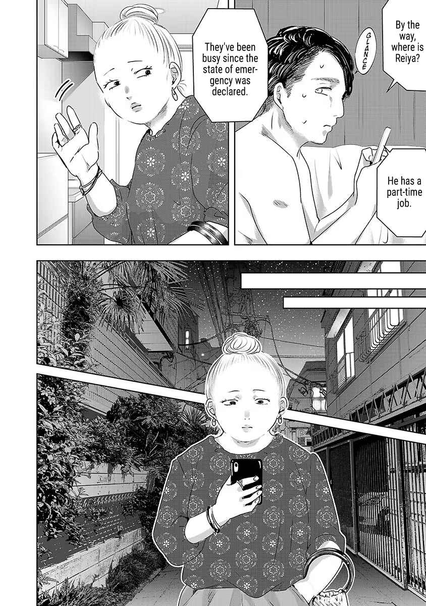 Page 7 Chapter 29 Ashita, Watashi wa Dareka no Kanojo