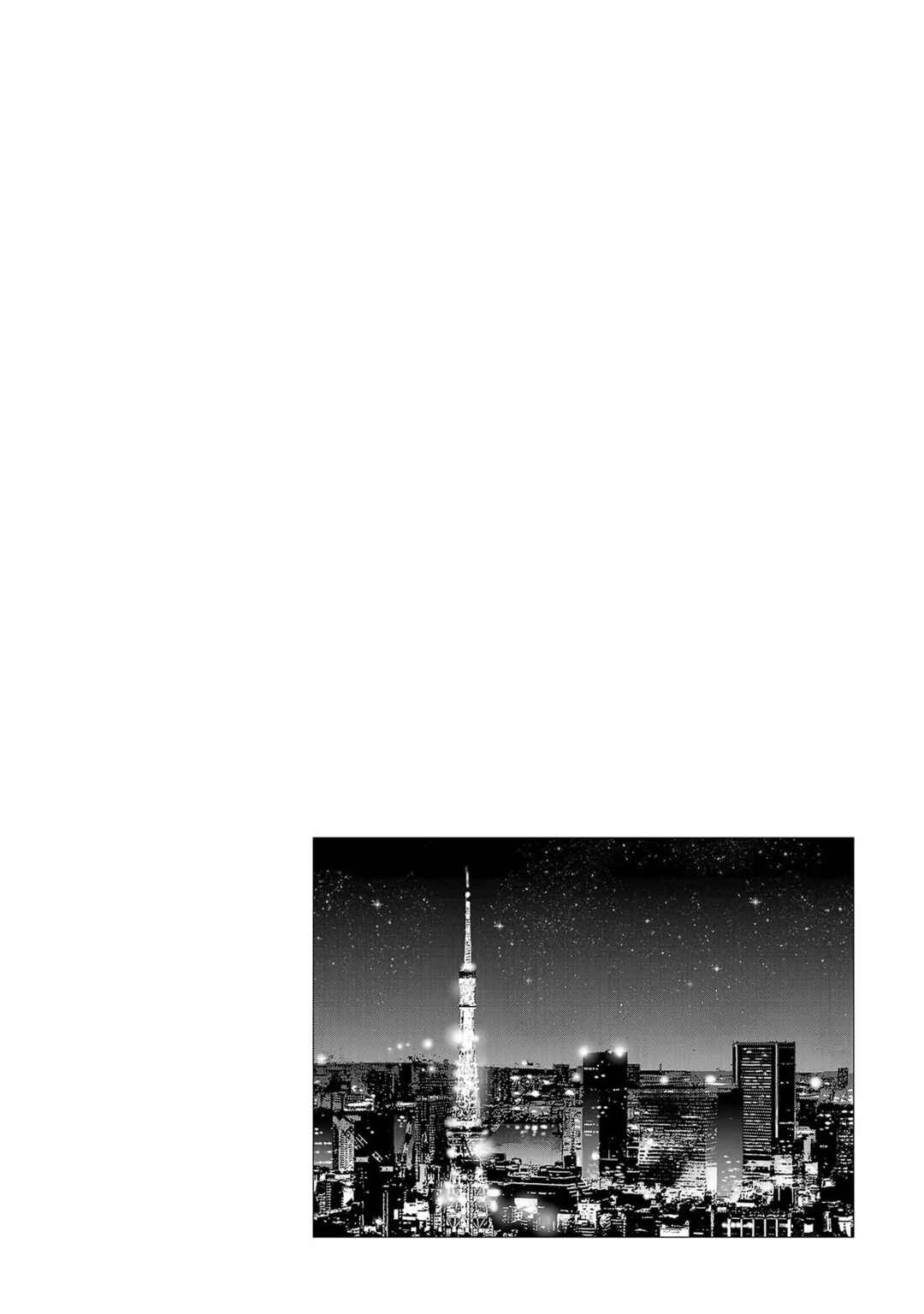 Page 15 Chapter 112 Ashita, Watashi wa Dareka no Kanojo