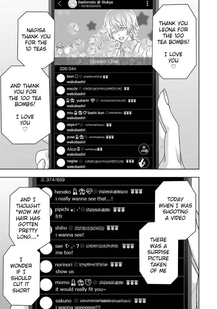 Page 1 Chapter 123 Ashita, Watashi wa Dareka no Kanojo