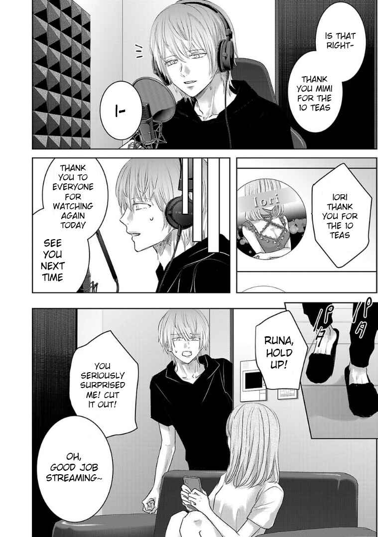 Page 4 Chapter 123 Ashita, Watashi wa Dareka no Kanojo