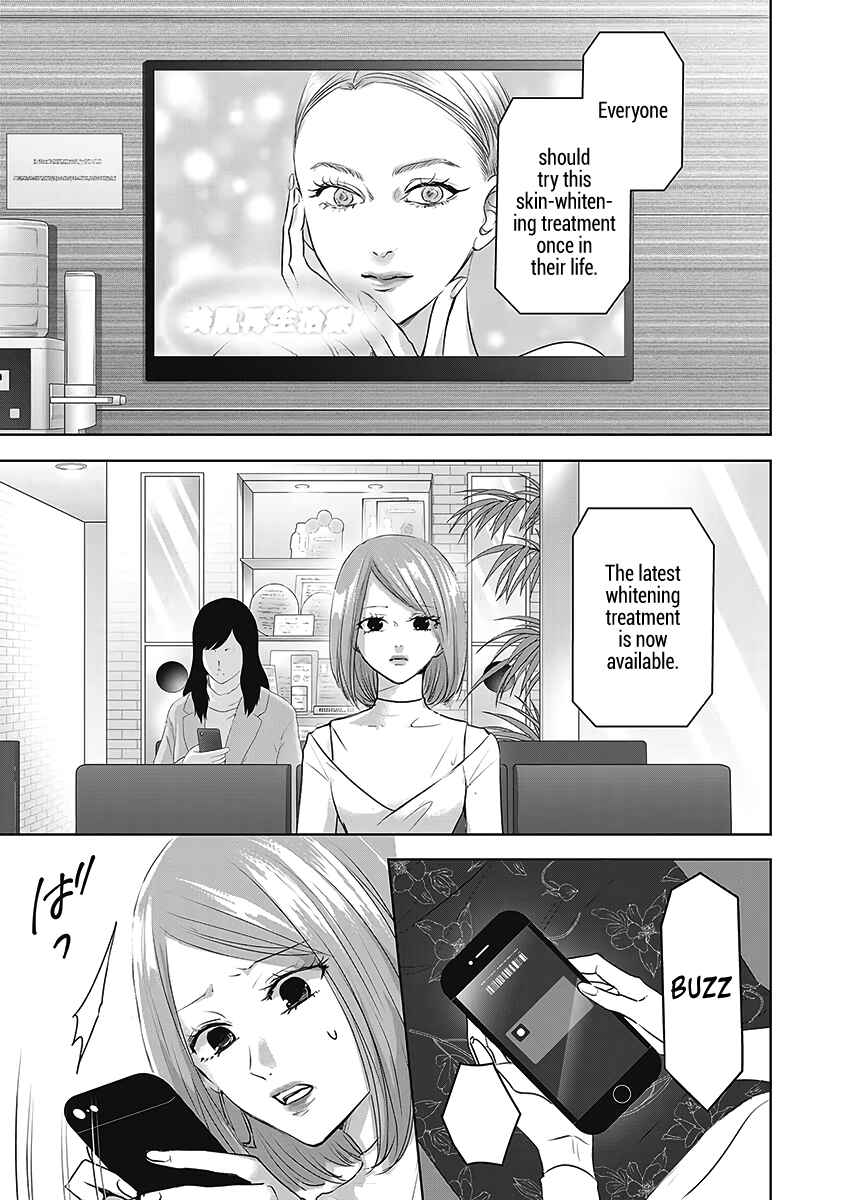 Page 15 Chapter 24 Ashita, Watashi wa Dareka no Kanojo