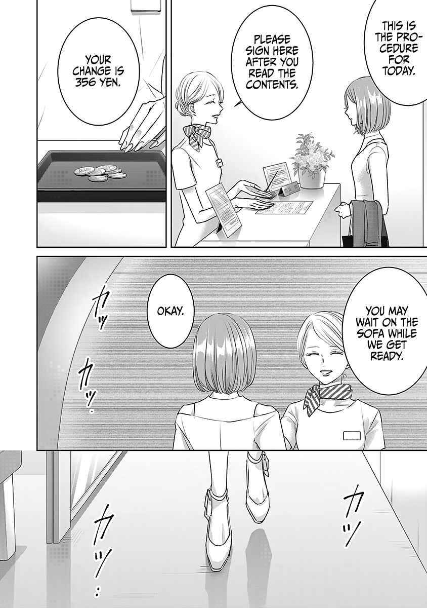 Page 24 Chapter 24 Ashita, Watashi wa Dareka no Kanojo