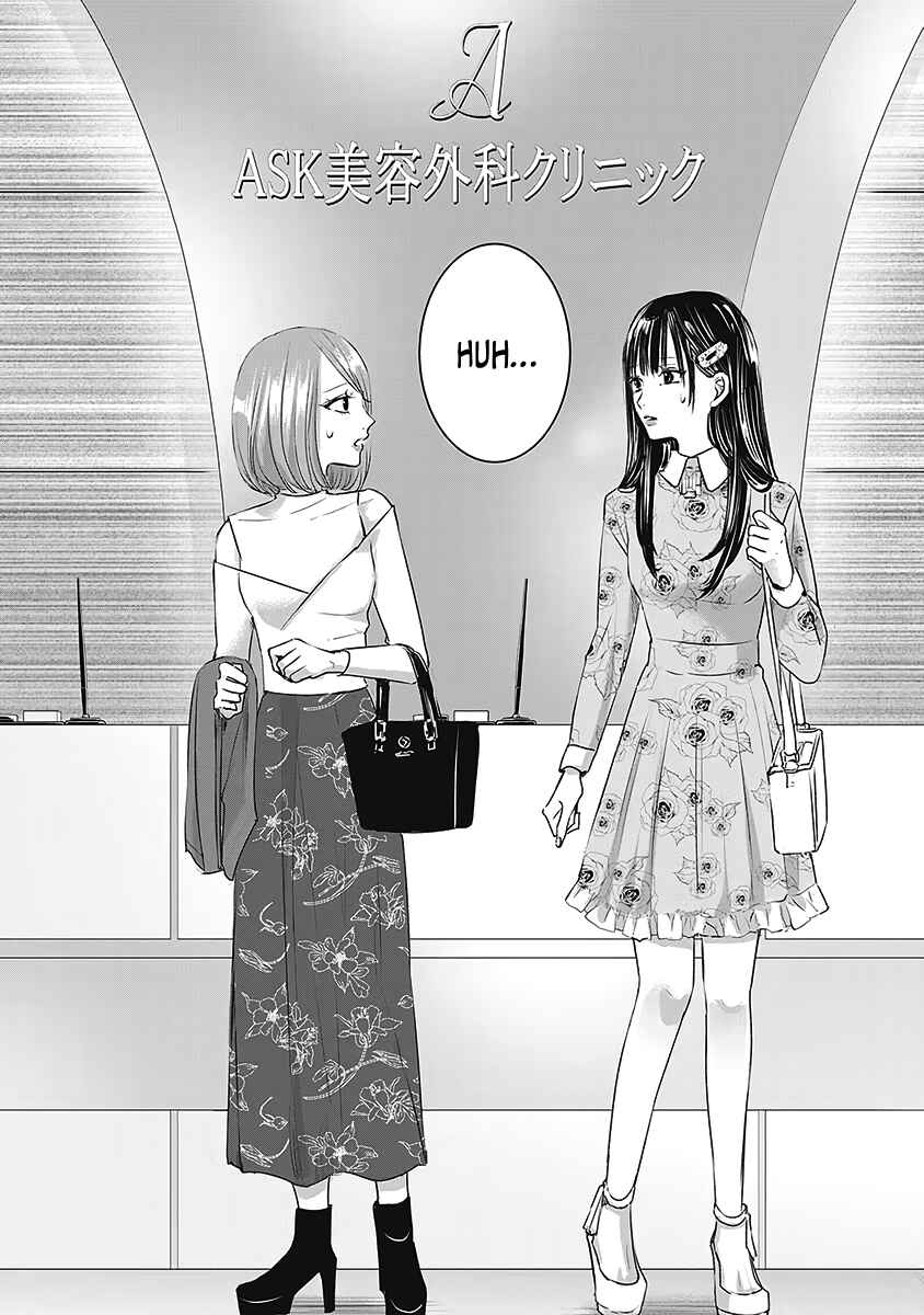 Page 25 Chapter 24 Ashita, Watashi wa Dareka no Kanojo