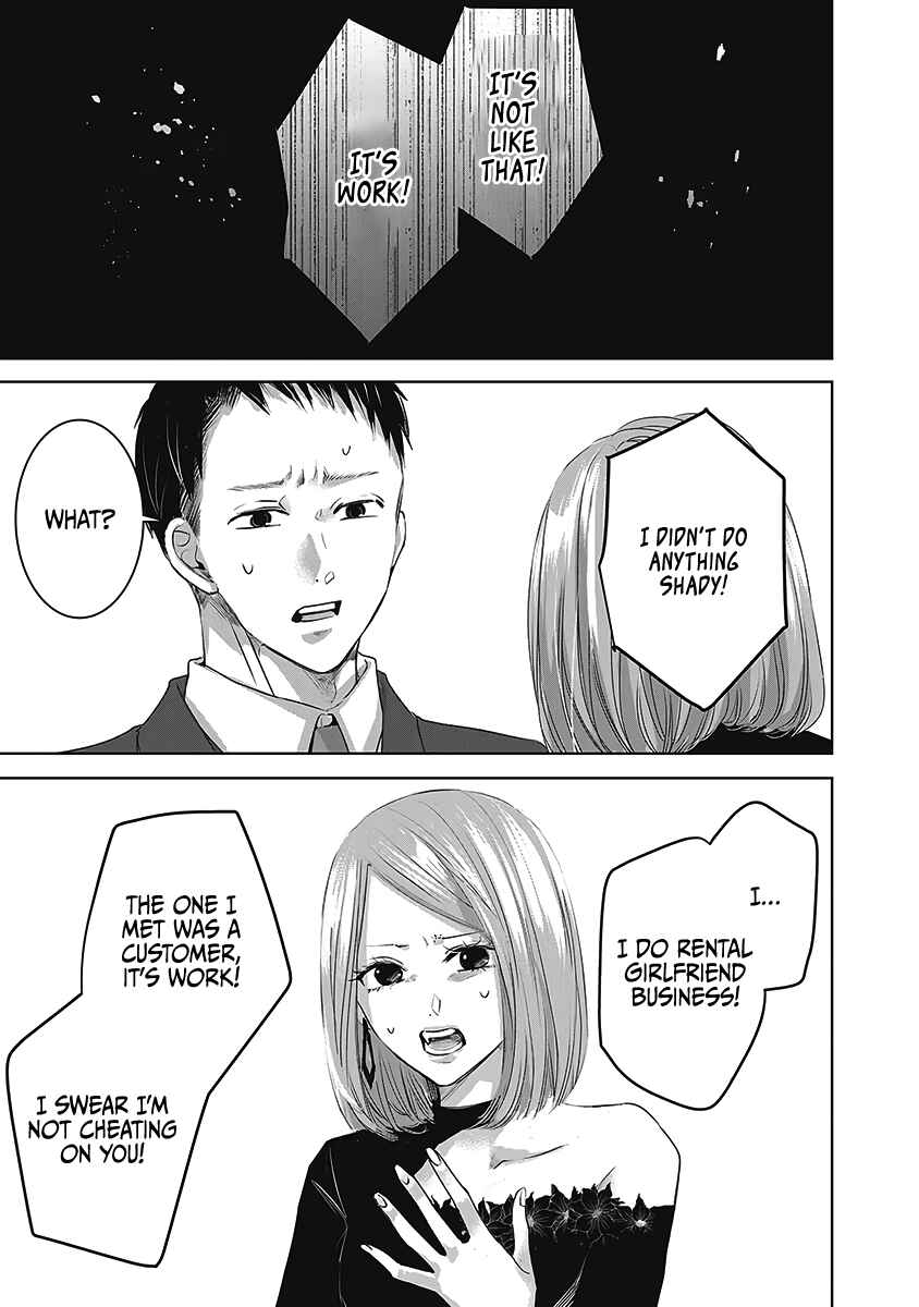 Page 4 Chapter 24 Ashita, Watashi wa Dareka no Kanojo