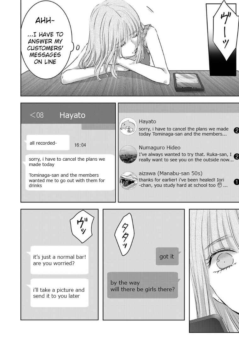 Page 4 Chapter 124 Ashita, Watashi wa Dareka no Kanojo