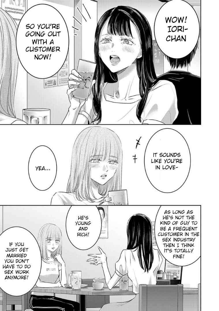 Page 7 Chapter 124 Ashita, Watashi wa Dareka no Kanojo
