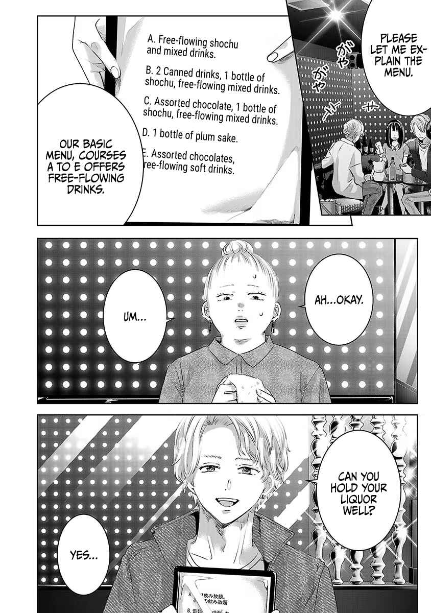 Page 19 Chapter 31 Ashita, Watashi wa Dareka no Kanojo