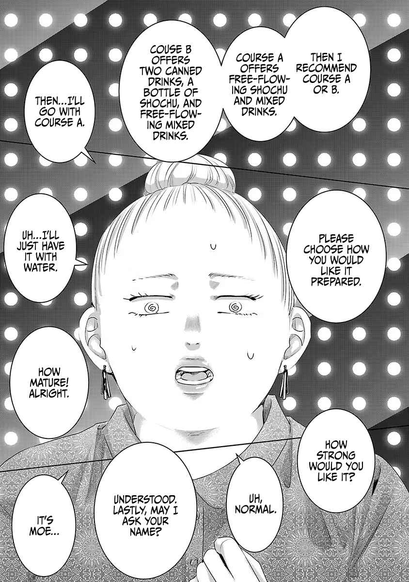 Page 20 Chapter 31 Ashita, Watashi wa Dareka no Kanojo
