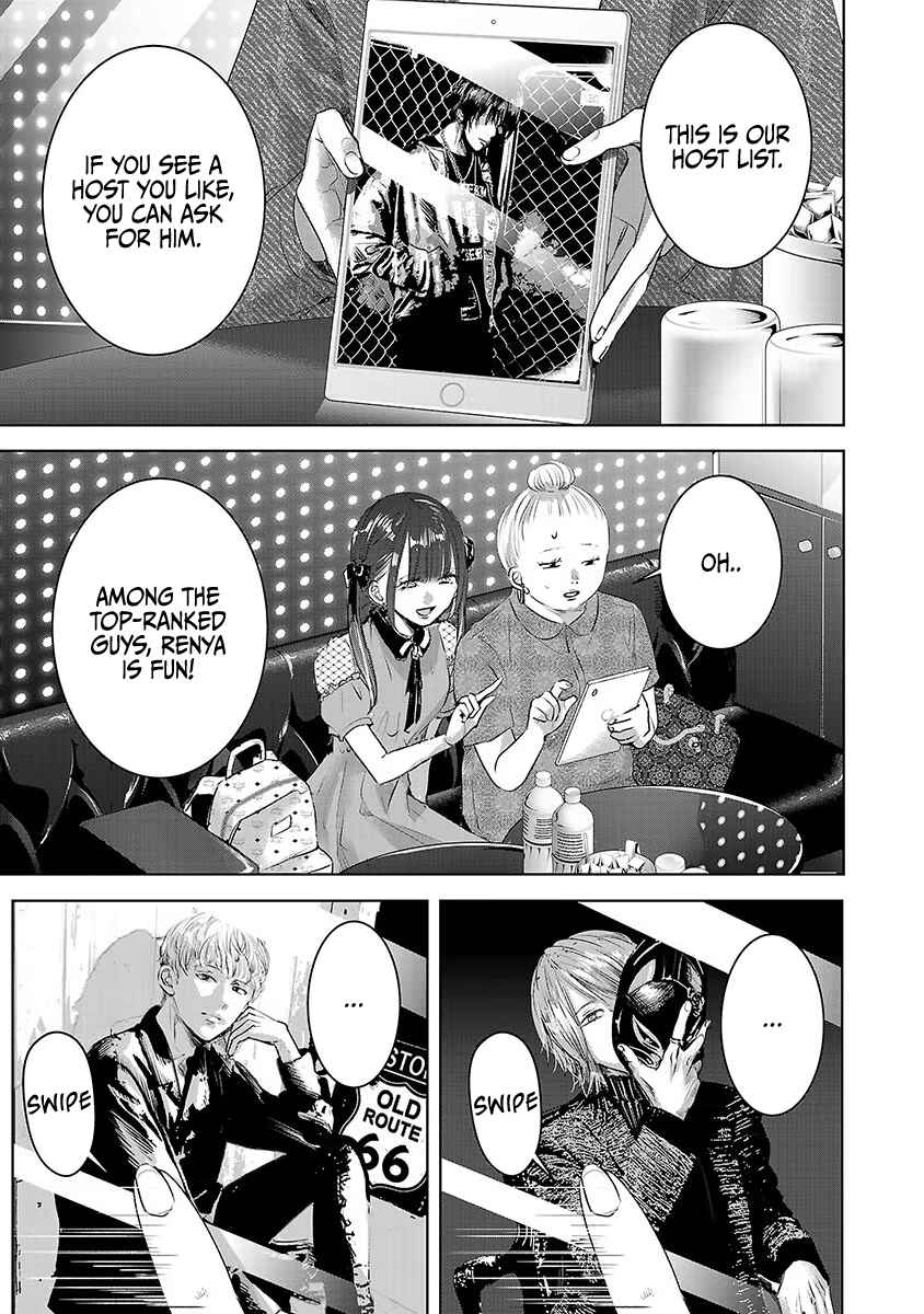 Page 22 Chapter 31 Ashita, Watashi wa Dareka no Kanojo