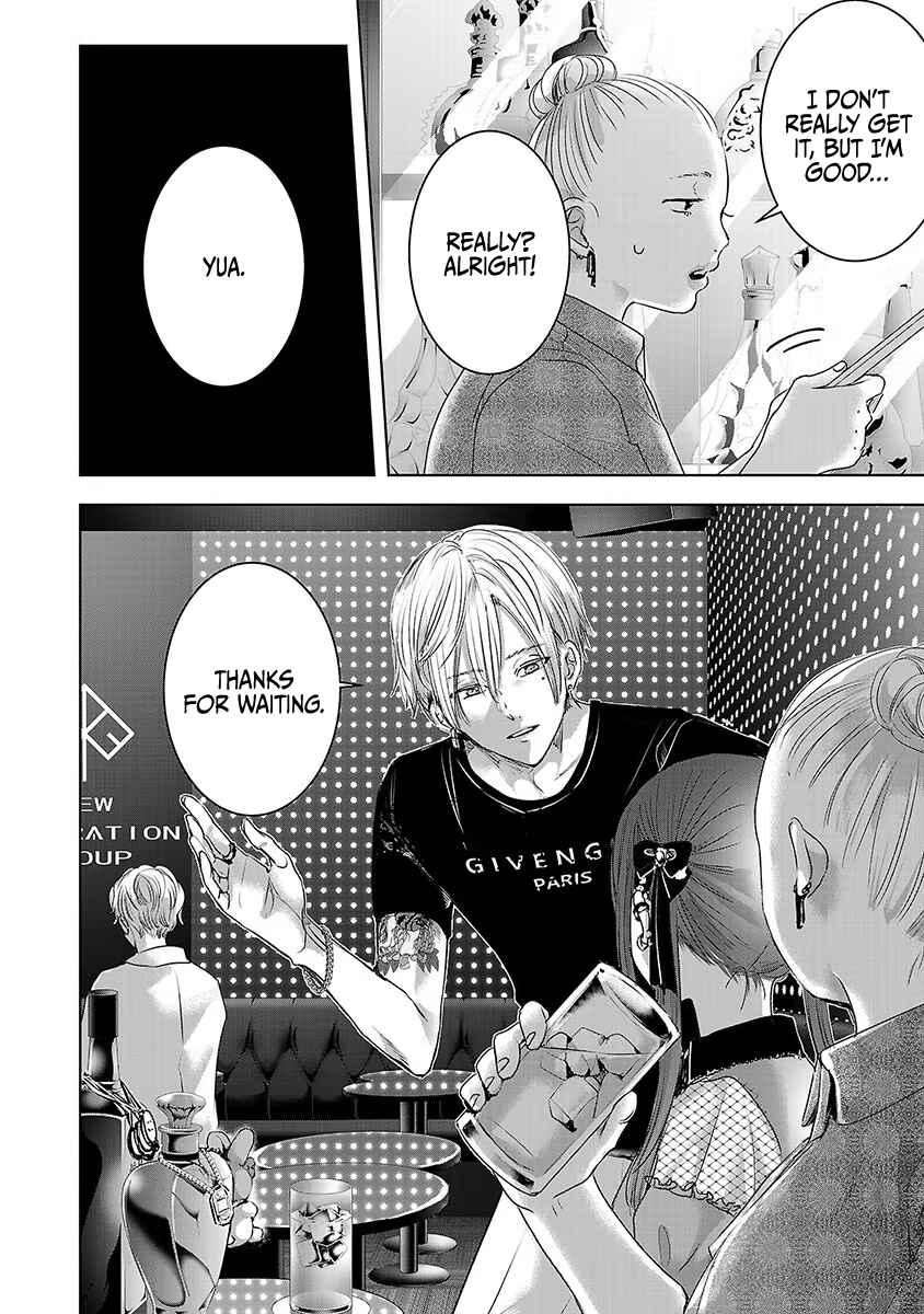Page 23 Chapter 31 Ashita, Watashi wa Dareka no Kanojo