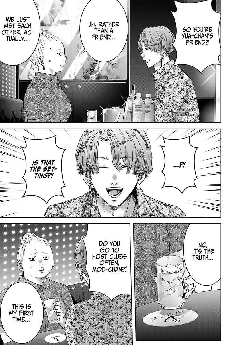 Page 26 Chapter 31 Ashita, Watashi wa Dareka no Kanojo