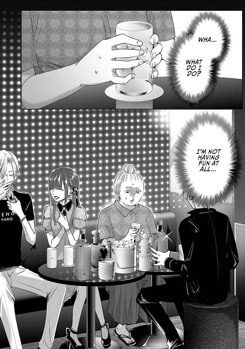 Page 29 Chapter 31 Ashita, Watashi wa Dareka no Kanojo