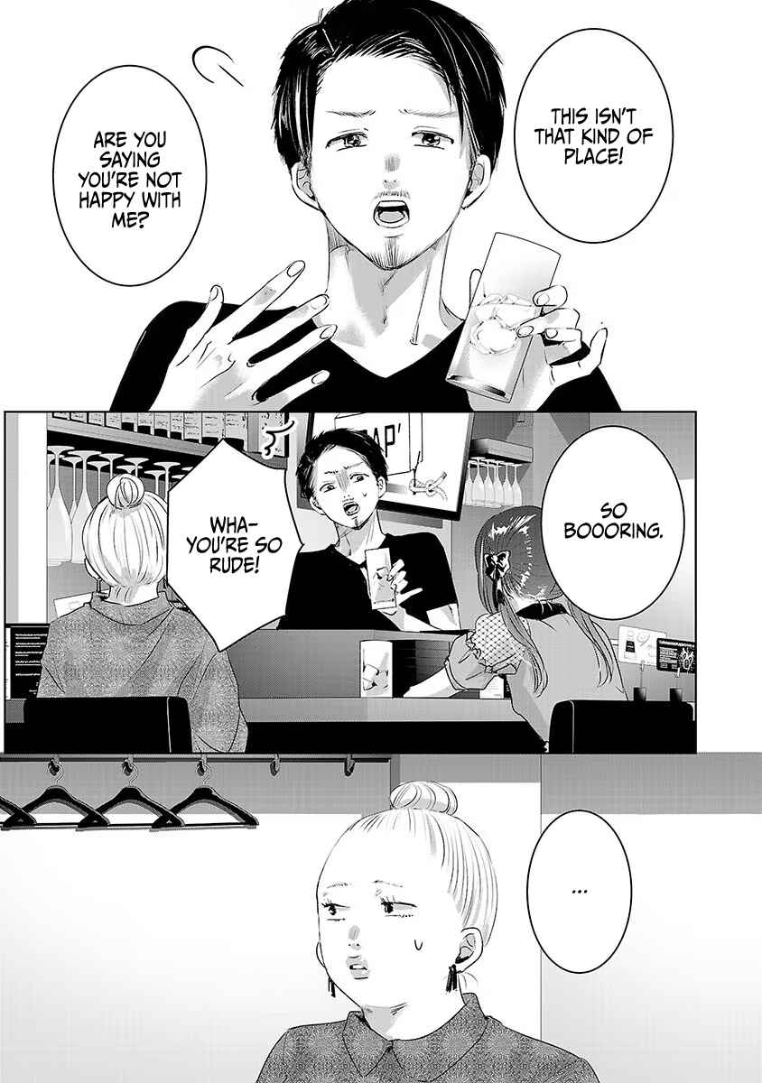 Page 4 Chapter 31 Ashita, Watashi wa Dareka no Kanojo