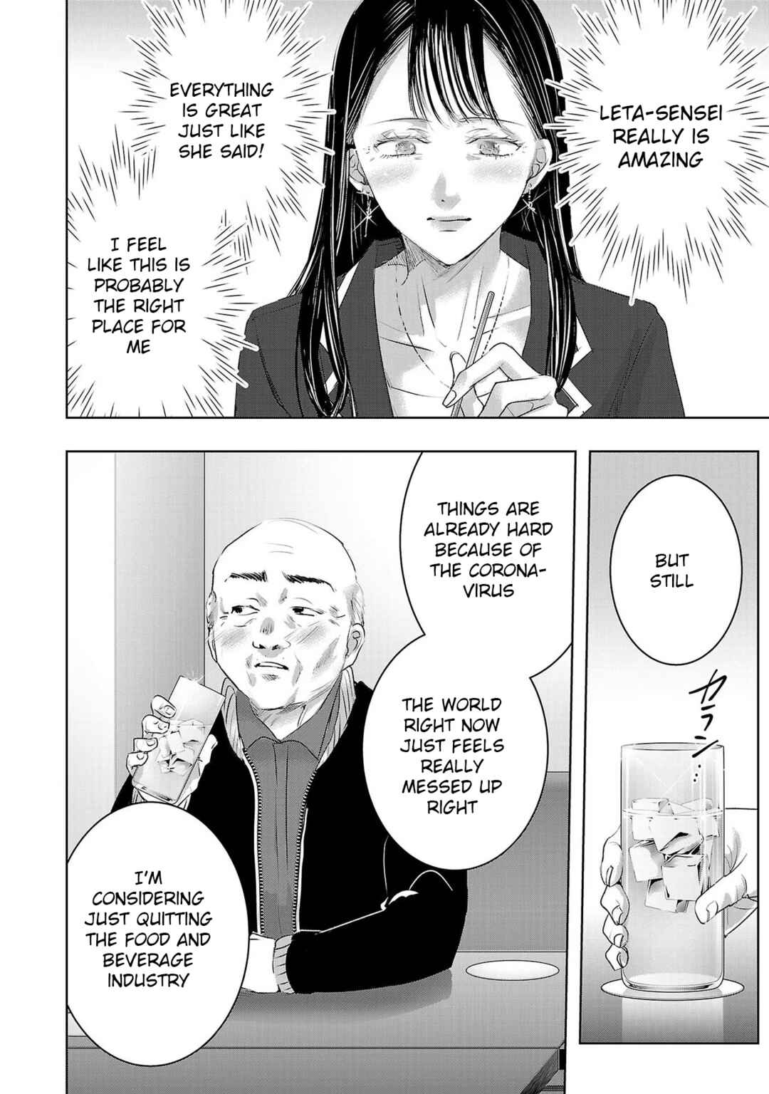 Page 10 Chapter 146 Ashita, Watashi wa Dareka no Kanojo