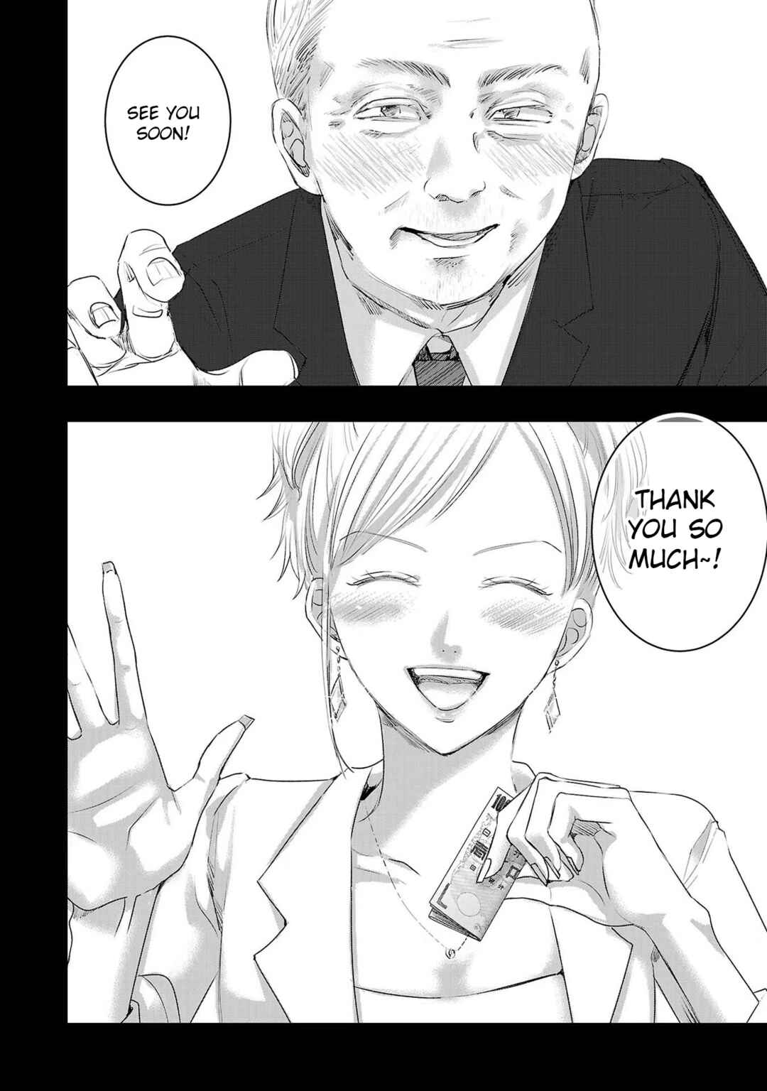 Page 6 Chapter 146 Ashita, Watashi wa Dareka no Kanojo