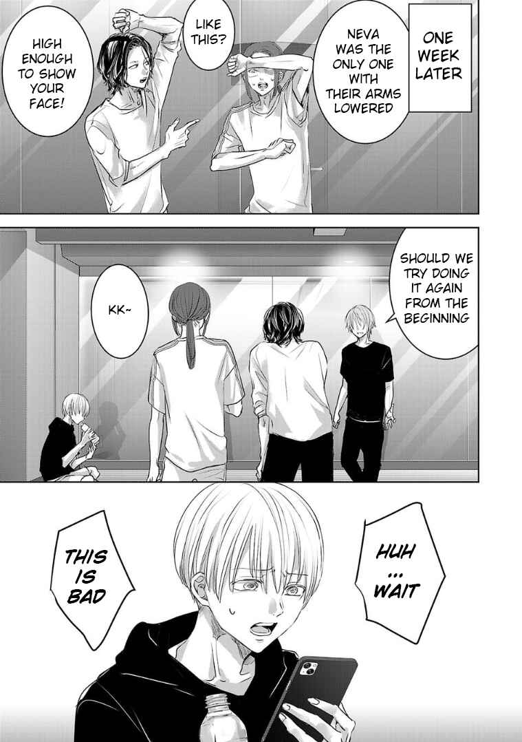 Page 13 Chapter 128 Ashita, Watashi wa Dareka no Kanojo