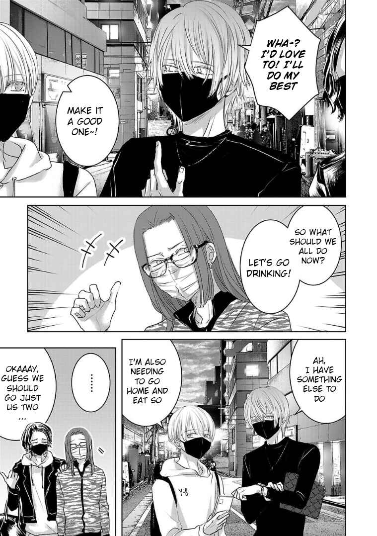 Page 3 Chapter 128 Ashita, Watashi wa Dareka no Kanojo