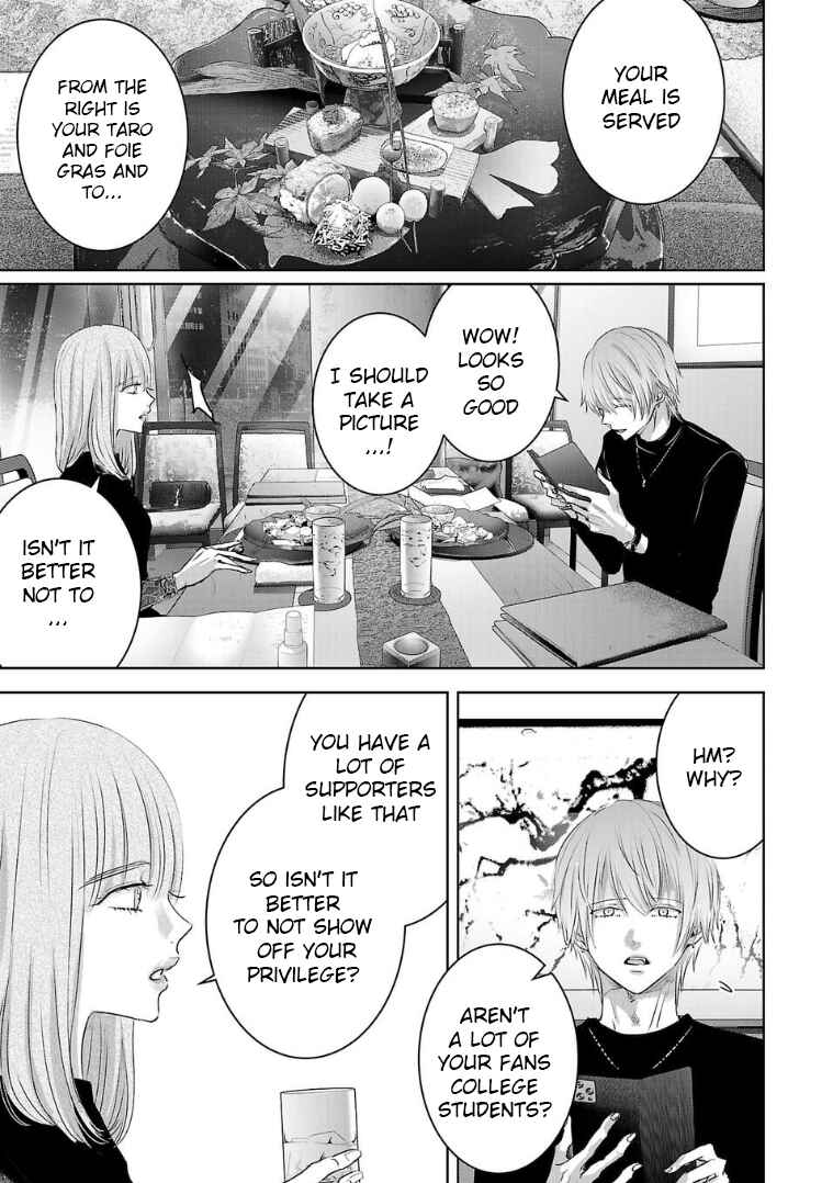 Page 5 Chapter 128 Ashita, Watashi wa Dareka no Kanojo