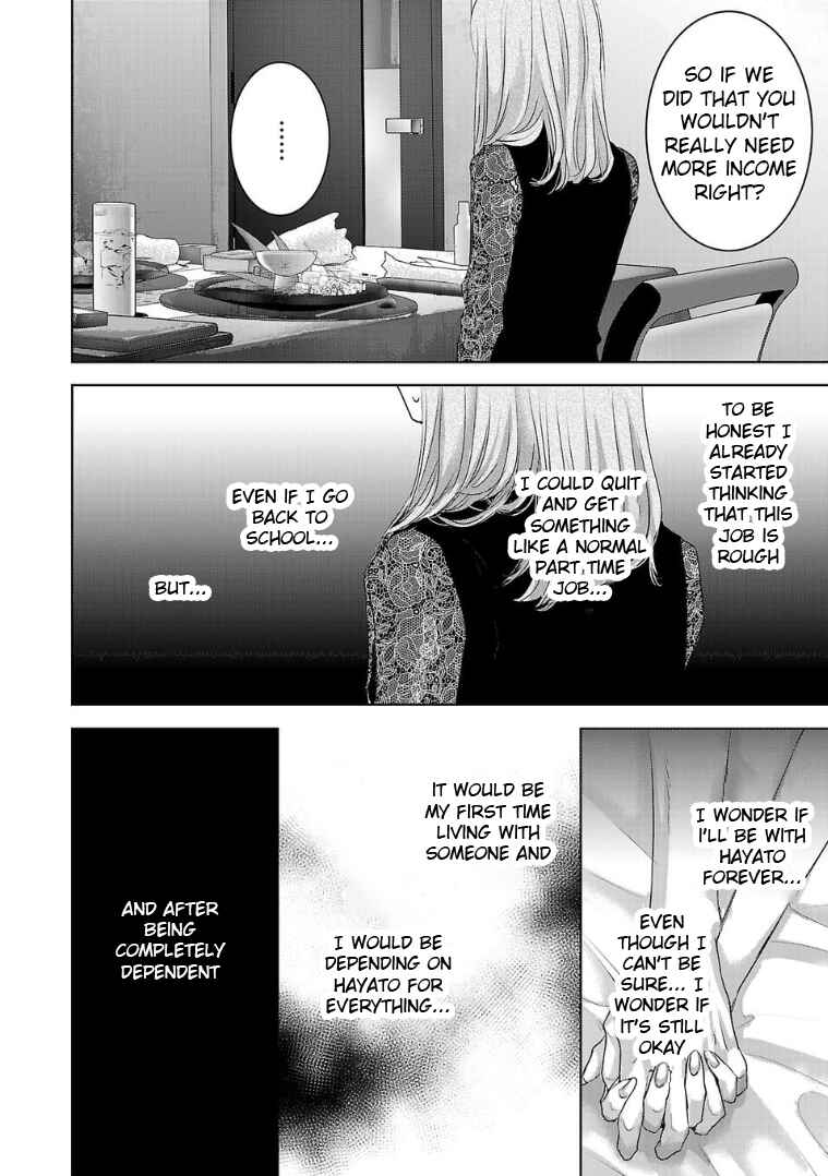 Page 8 Chapter 128 Ashita, Watashi wa Dareka no Kanojo