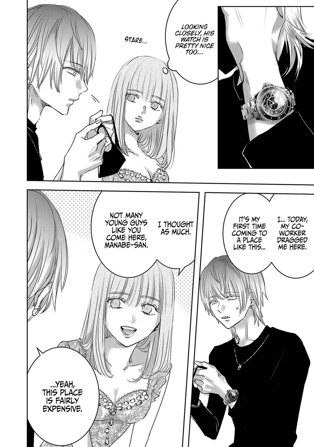 Page 5 Chapter 110 Ashita, Watashi wa Dareka no Kanojo