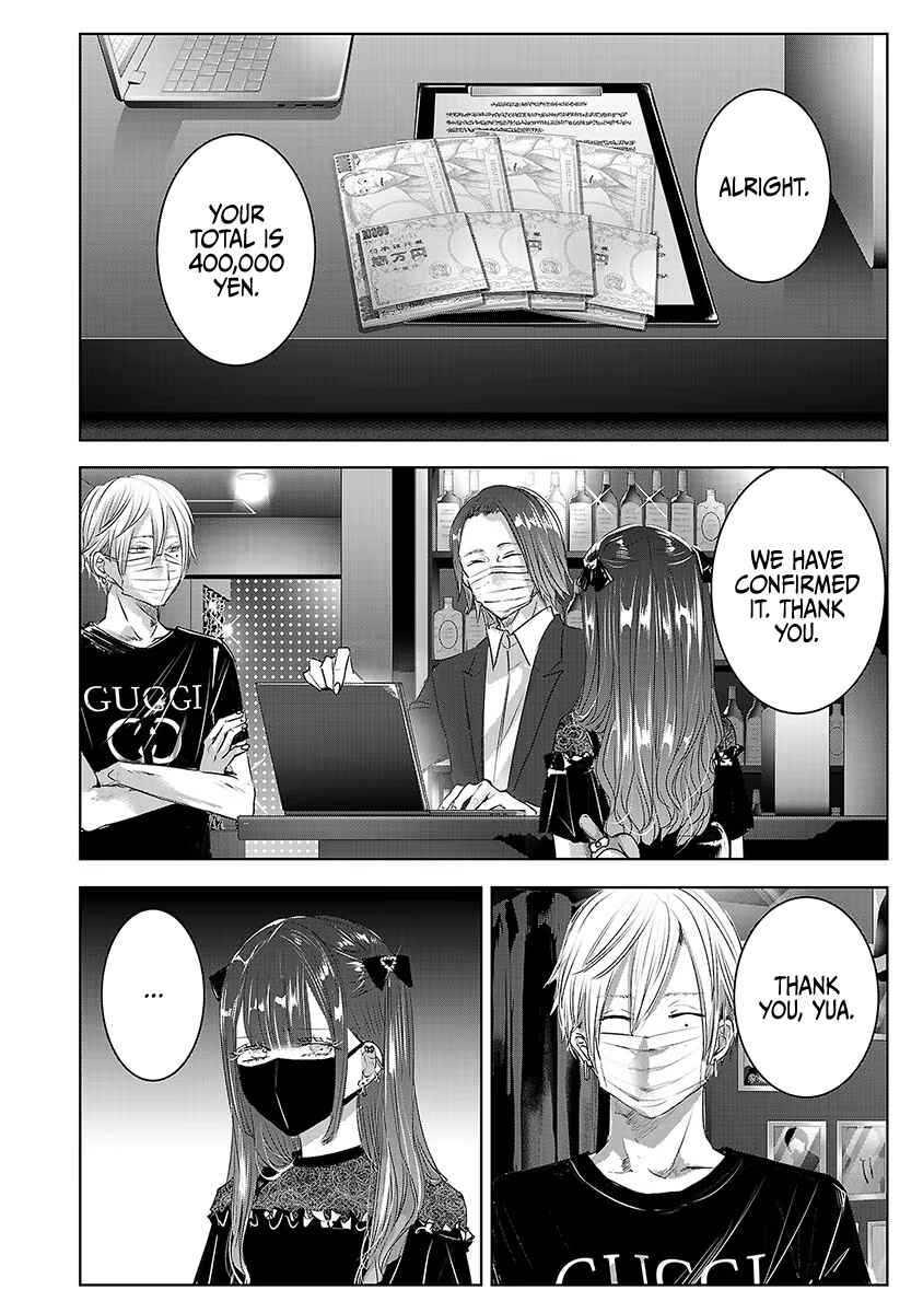 Page 11 Chapter 33 Ashita, Watashi wa Dareka no Kanojo