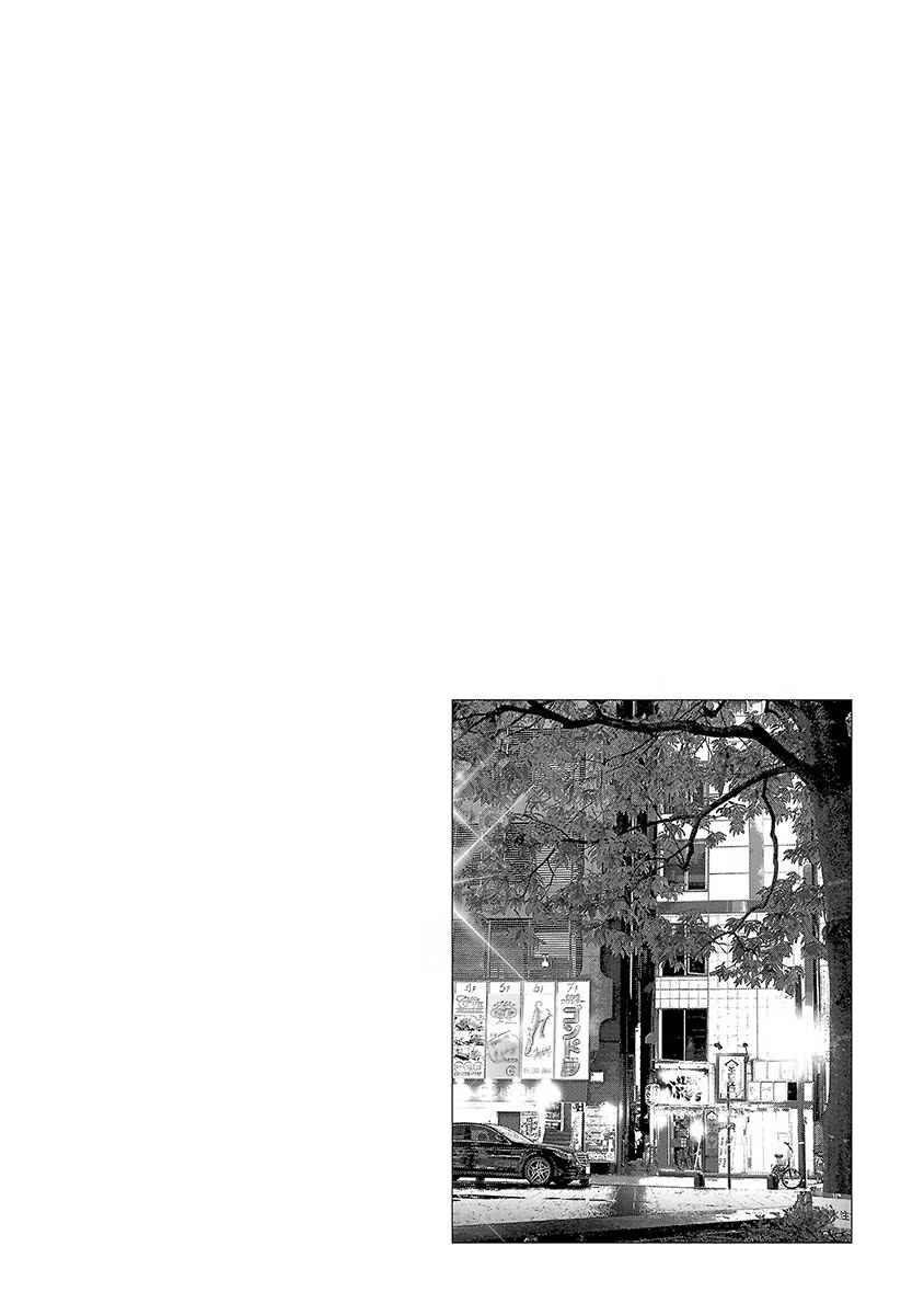 Page 19 Chapter 33 Ashita, Watashi wa Dareka no Kanojo