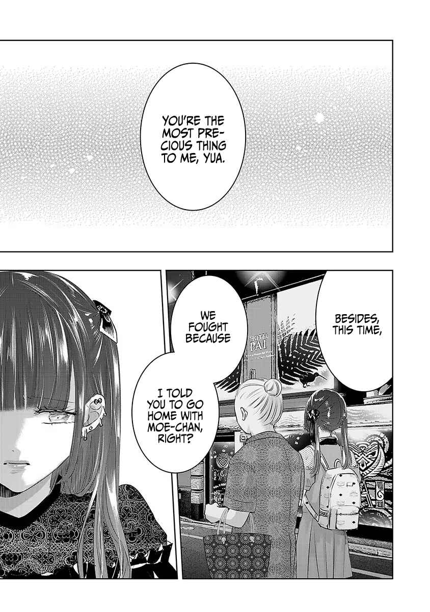Page 20 Chapter 33 Ashita, Watashi wa Dareka no Kanojo