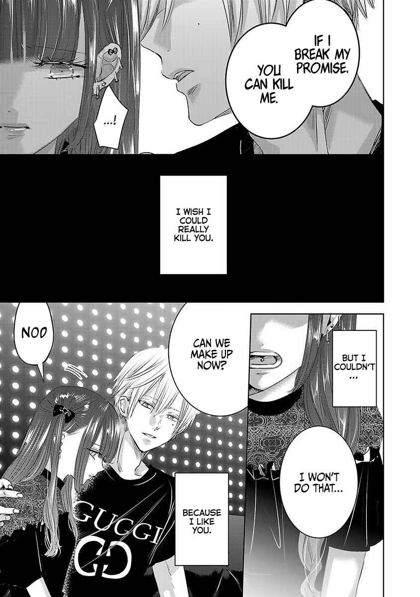 Page 22 Chapter 33 Ashita, Watashi wa Dareka no Kanojo