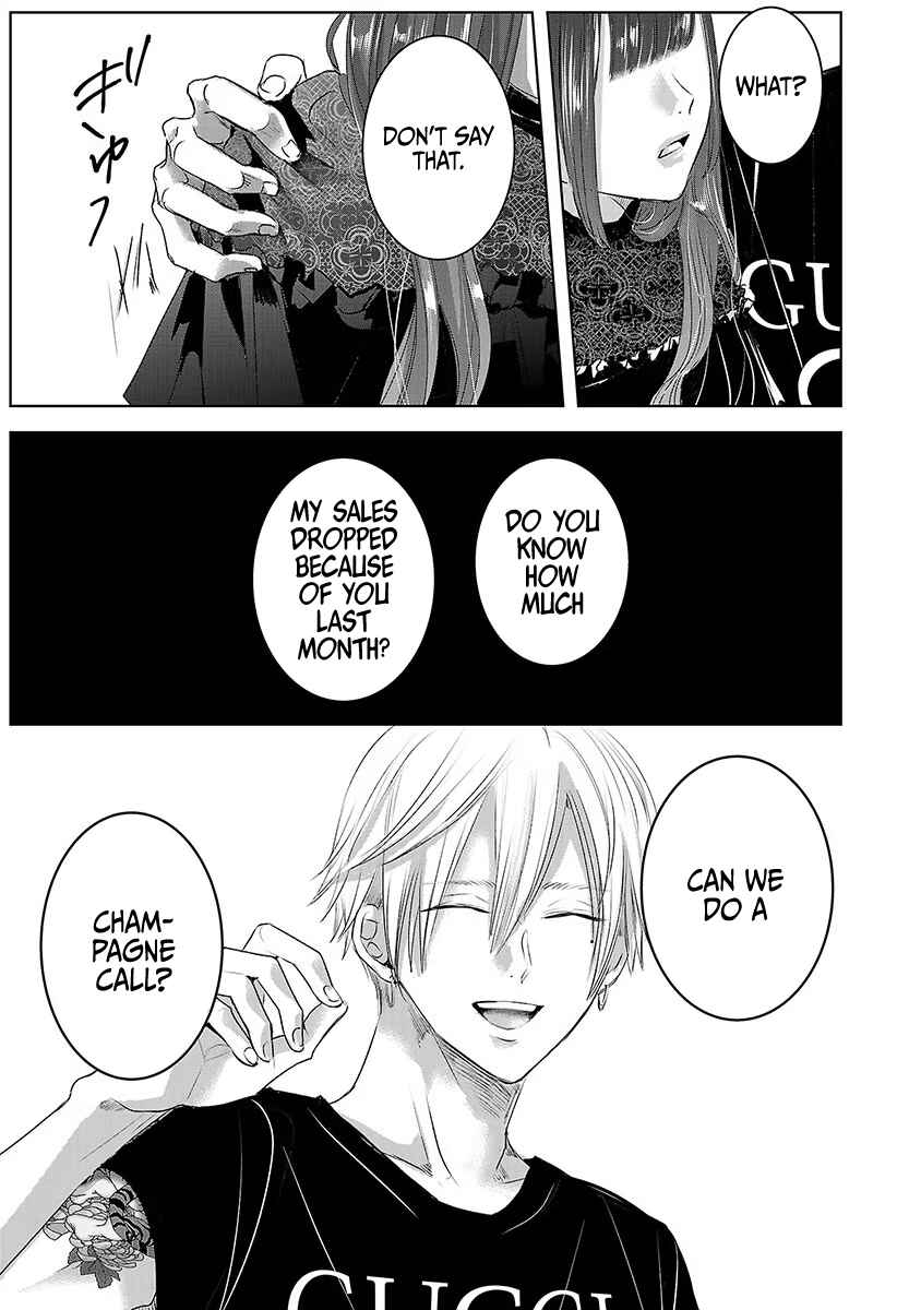 Page 24 Chapter 33 Ashita, Watashi wa Dareka no Kanojo