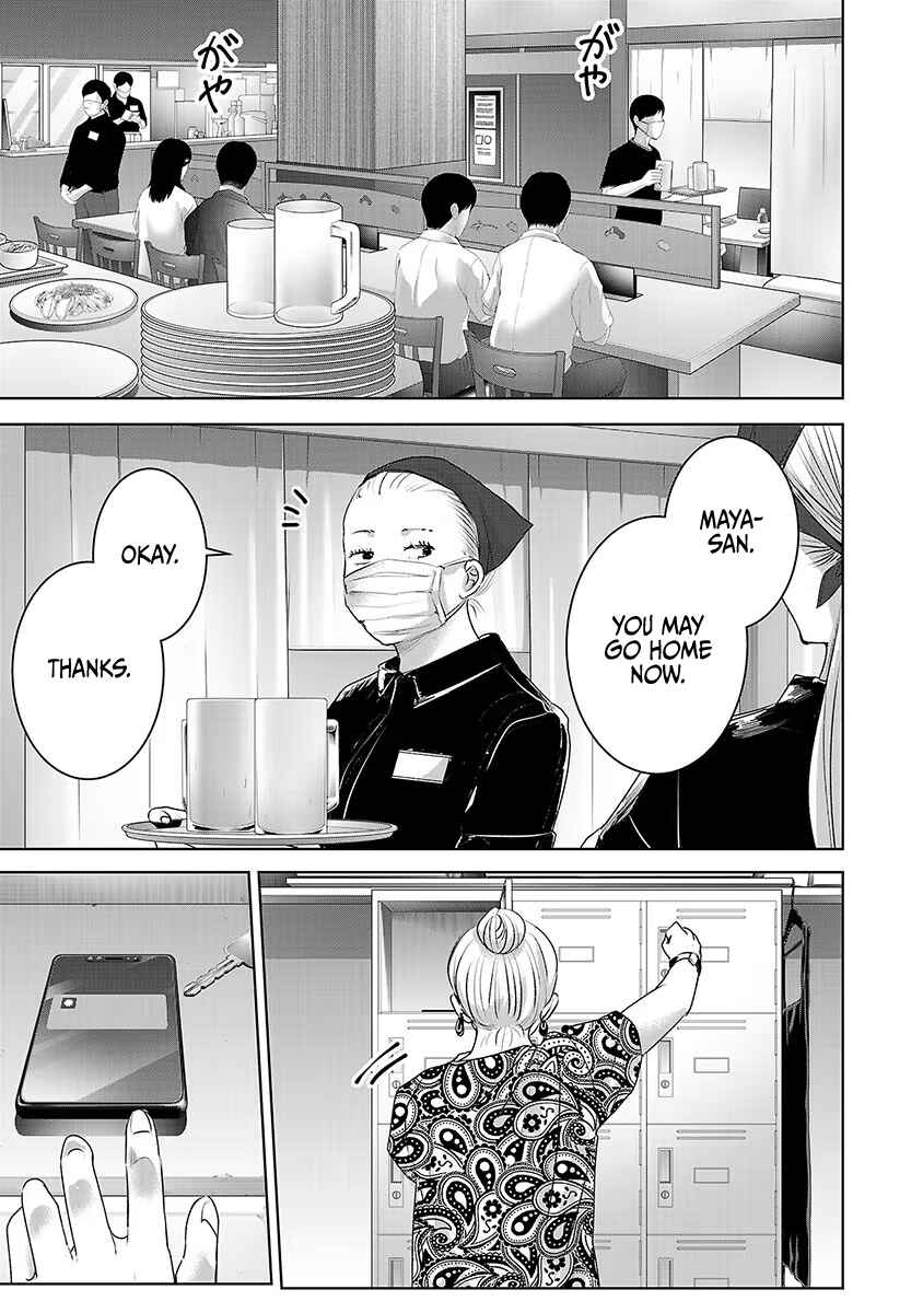 Page 28 Chapter 33 Ashita, Watashi wa Dareka no Kanojo
