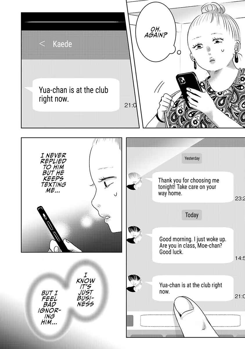 Page 29 Chapter 33 Ashita, Watashi wa Dareka no Kanojo