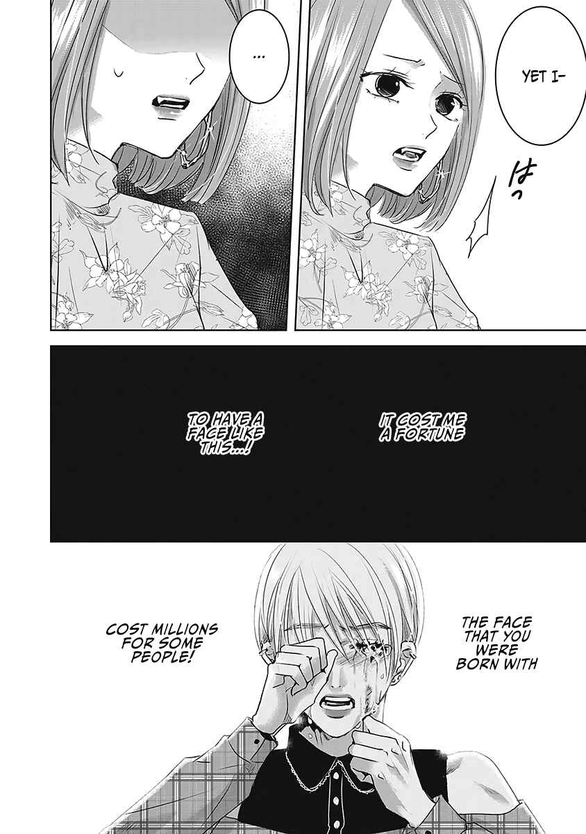 Page 13 Chapter 21 Ashita, Watashi wa Dareka no Kanojo